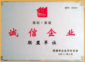 企業資質